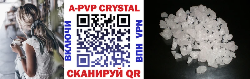 APVP Соль  Власиха 