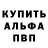 МЕТАДОН белоснежный Morozov!