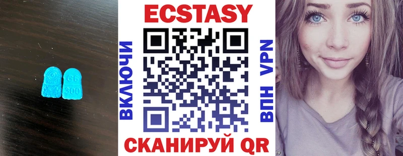 закладка  Власиха  Экстази 280мг 