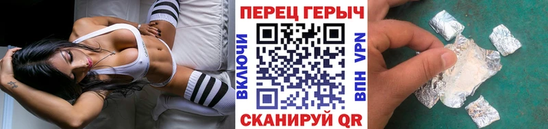 ГЕРОИН белый MEGA маркетплейс Власиха