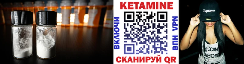 КЕТАМИН ketamine  Власиха 