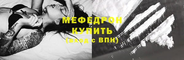 mdpv Абинск