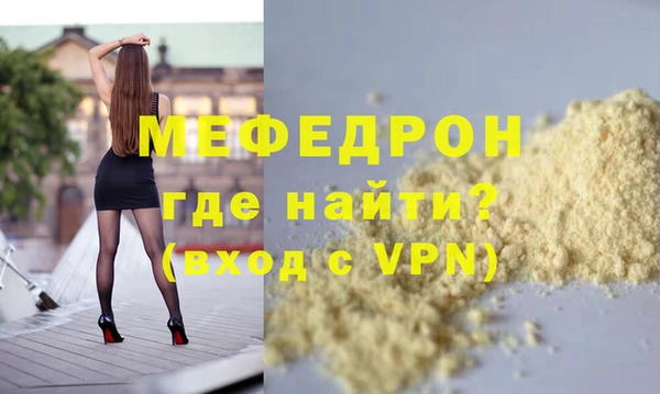 бошки Абаза