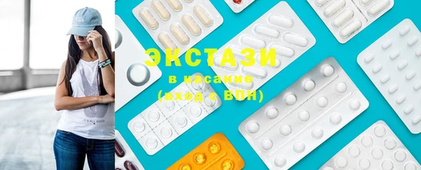 бошки Абаза