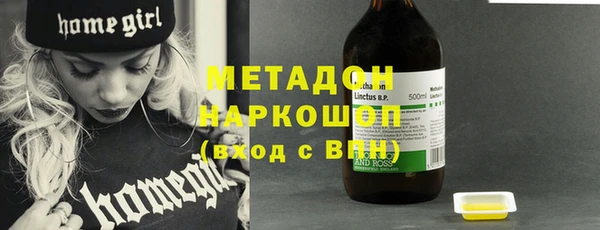 бошки Абаза