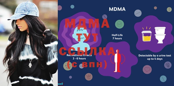 мефедрон мука Нязепетровск