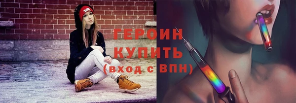 бошки Абаза