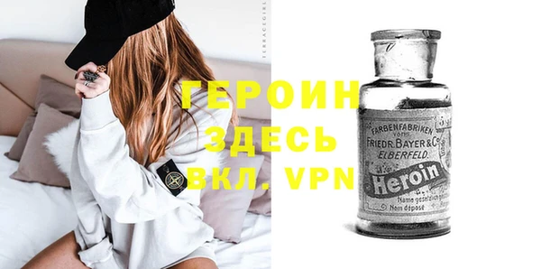 бошки Абаза