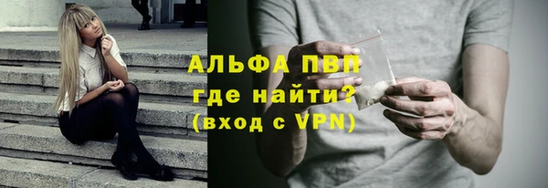 соль ск Абдулино