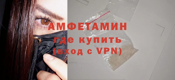 бошки Абаза
