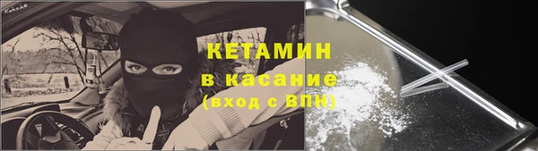 бошки Абаза