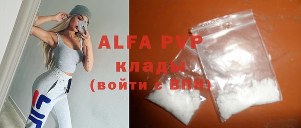 mdpv Абинск
