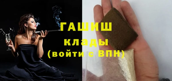 соль ск Абдулино