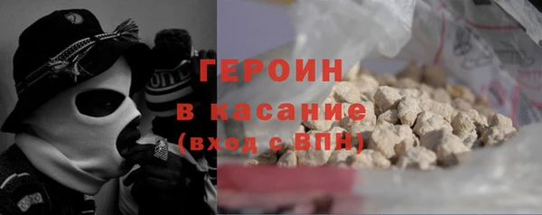 бошки Абаза