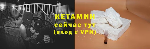 соль ск Абдулино