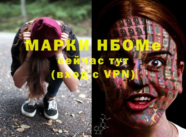 mdpv Абинск