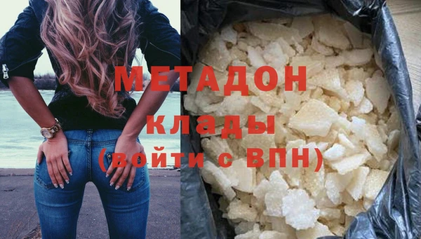 соль ск Абдулино