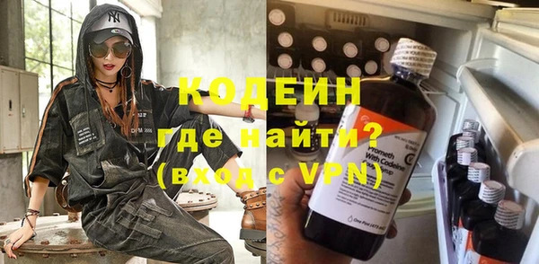 соль ск Абдулино