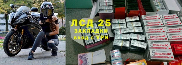 бошки Абаза