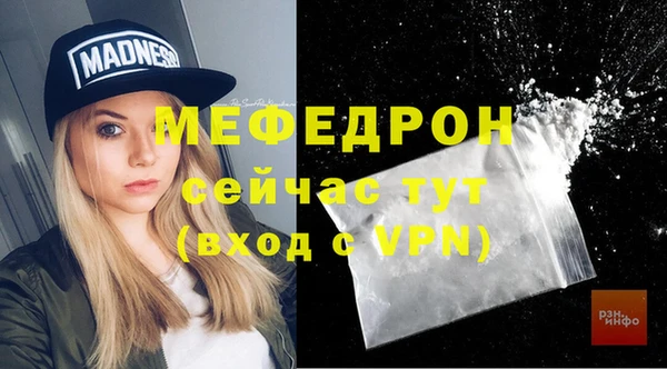 mdpv Абинск