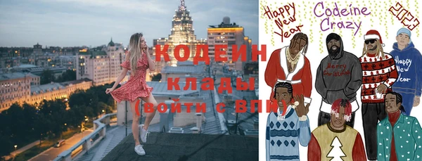 соль ск Абдулино