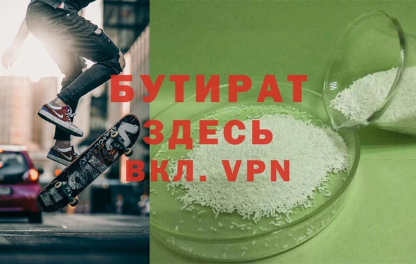 бошки Абаза