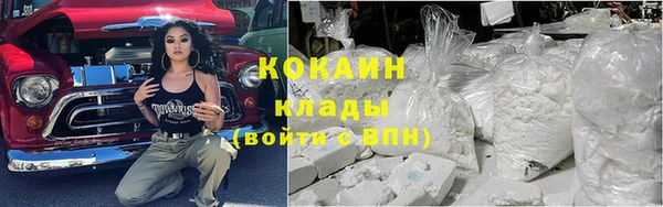 соль ск Абдулино