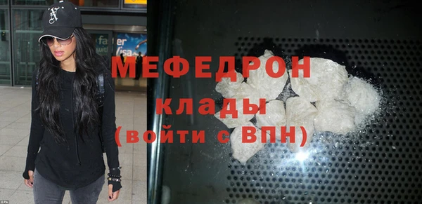 бошки Абаза
