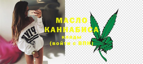 бошки Абаза