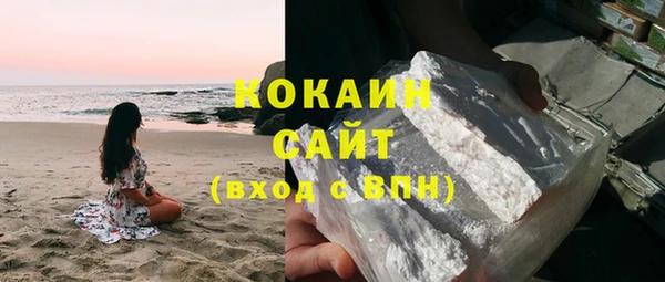 соль ск Абдулино