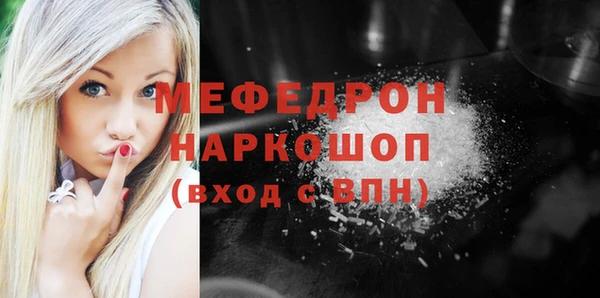 бошки Абаза