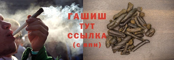 соль ск Абдулино