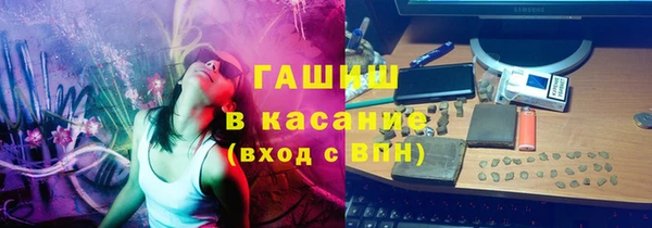 mdpv Абинск
