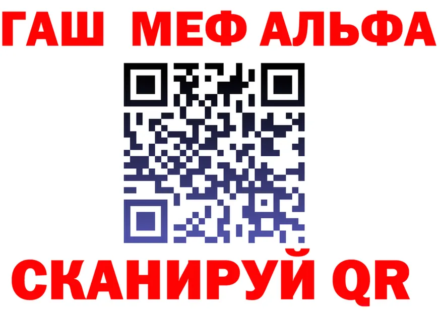 МЕТАДОН мёд как войти это MEGA Власиха