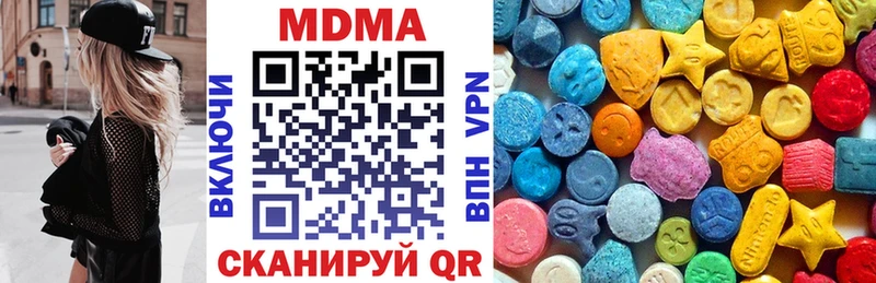 закладки Власиха МДМА crystal