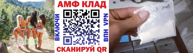 МЕТАМФЕТАМИН витя  Власиха 
