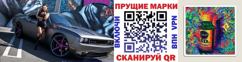 гидра онион  Власиха  Марки NBOMe 1,5мг 