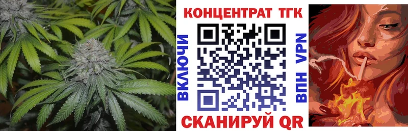 купить  цена  Власиха  ТГК вейп с тгк 